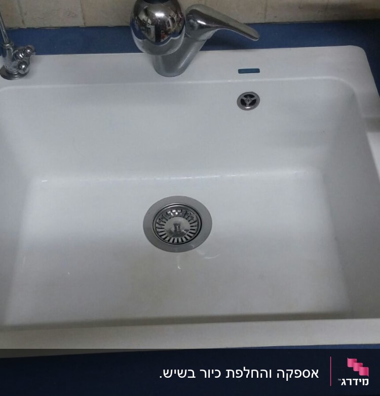 כיור שיש לבן עם ברז מתכת